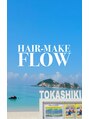 フロー 新宿(FLOW)/時間外は電話DM/早朝料金¥1100追加/浴衣