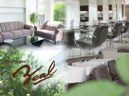 ヘアーメイク ジール 犬山本店(Hair Make Zeal)の写真