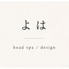 よは【10/1 NEW OPEN(予定)】のお店ロゴ