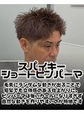 スパイキーショートパーマ/メンズパーマ/人気/メンズ専門店