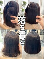 コレに落ち着こ