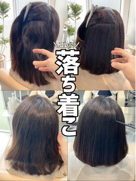 ダル 渋谷/表参道(DAL.) コレに落ち着こ