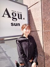 アグ ヘアー サン 逆瀬川店(Agu hair sun) 高野 亜紀子
