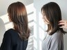 【初回限定】デザインカット＋イルミナカラー＋2STEPトリートメント