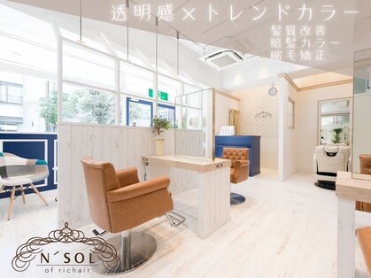 アンソル オブ リシェール(N'SOL of RICHAIR)の写真