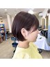 《花野指名限定》小顔見えカット+艶トリートメント