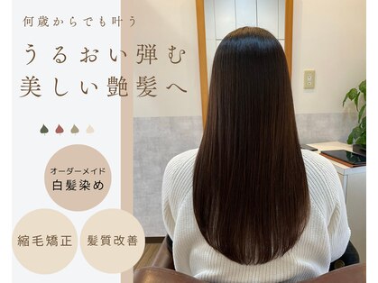 ヘアーアンドリラックス スマイループ(Hair&Relax SMLOOP)の写真