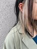 [イメチェンしたい方]カット+カラー+部分ケアブリーチ￥18000～