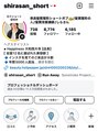 ハピネス 西大寺店(Happiness) ショートカットが好きでSNSを通して全国に発信中！