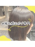 ボブ/ミディアム/髪質改善/縮毛矯正/20代/30代/40代