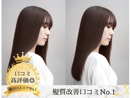 アース 溝の口店(HAIR&MAKE EARTH)の写真