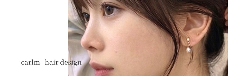 カールム(carlm)のサロンヘッダー