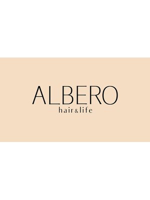 アルベロ(ALBERO)