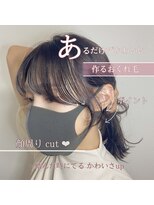 アッシュ 池袋店(Ash)&nbsp;可愛い"顔まわりカット"雰囲気作り　　＃池袋駅