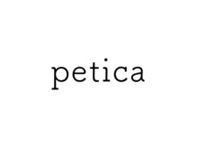 ペチカ(petica)