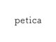 ペチカ(petica)の写真