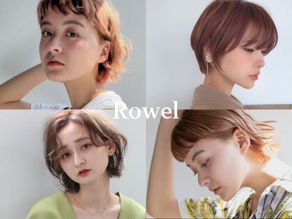 ローウェル(Rowel)の写真