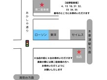 ソソ(soso.)の雰囲気（お店前に4台、近隣駐車場に8台ございます[木更津/ハイライト]）