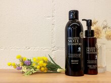 ユートラクト 守口竜田通り店(U-tract)の雰囲気（選ばれたサロンのみ販売可能なオーガニックノート正規販売店）