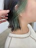似合わせカット＋インナーカラー+全体カラー+トリートメント