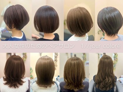 アンジュール コロレ(1//jour colore)の写真