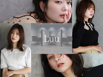ルー(Luu)の写真