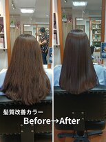 美容室フランヴェール&nbsp;髪質改善 カラーで美しく ツヤのある髪へ