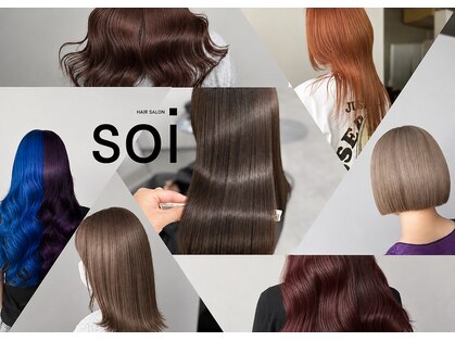 ソワ(SOI)の写真