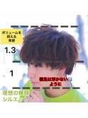 【フォルテ 飯塚裕士】横顔が決まる!理想のバランス