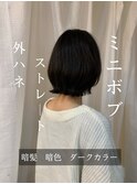大人かわいい☆無造作レイヤーひし形ショートレイヤーボブ