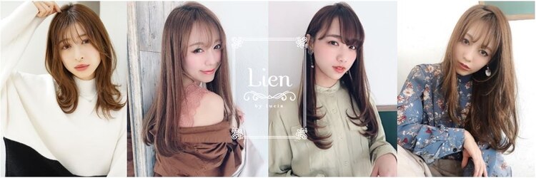 リアンバイルシア(Lien by lucia)のサロンヘッダー