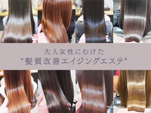 ヘアーカルチャー 小倉台店 HAIR CULTURE