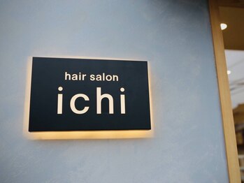 イチ(ichi)の写真/【春江】女性専用完全プライベートサロン[hairsalon ichi]周りを気にせずゆったり寛ぎたい方にオススメ＊