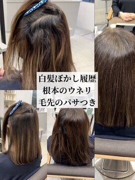 ダル 渋谷/表参道(DAL.) 白髪と癖がきになる