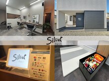 シルベット(Silvet)