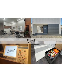 【マンツーマン施術】隠れ家的プライベートサロンで、ゆったりとリラックスした至福のサロンタイムを～♪