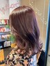 【高柳指名限定！先着30名ホームケア付き！ お得なイルミナカラーセット】