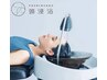 【1回目】炭酸クレンジング&頭浸浴&ヘッドスパ(10分)通常から-¥1100