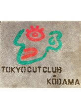 TOKYO CUT CLUB KODAMA 大泉学園店【トウキョウカットクラブコダマ】 