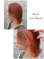 スイート ヘアデザイン(Suite HAIR DESIGN)&nbsp;オレンジ ボブ イヤリングカラー
