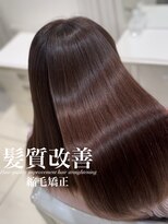 アッシュ 白楽店(Ash) 髪質改善縮毛矯正