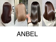 アンベル(ANBEL)