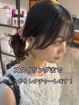 コワファースト長崎シャンプーボーイ 2nd(COIFF1RST 長崎 SHAMPOO BOY) 長崎 顔周りレイヤーカット