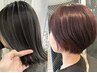 【カラー+癒しコース★★☆】カット+カラー+トリートメント+ヘッドスパ￥20670