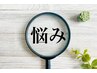 【再生頭皮改善】幹細胞上清液水光ジェット×オゾンスパ　28600円→15400円