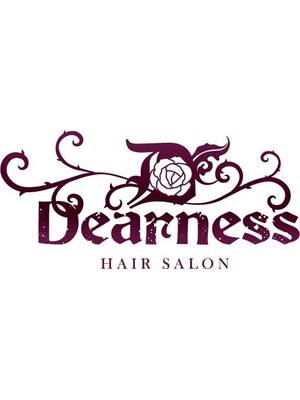 ヘアサロン ディアネス(Hair salon Dearness)