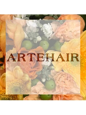 アルテ ヘア(Arte hair)