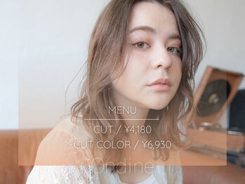 Ondine　溝の口店【オンディーヌ】