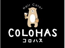 コロハス(COLOHAS)の雰囲気（セルフドライ時に人気のYAーMAN製アイロンお試しいただけます♪）