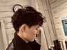 【メンズ】カット＋パーマ　13000円